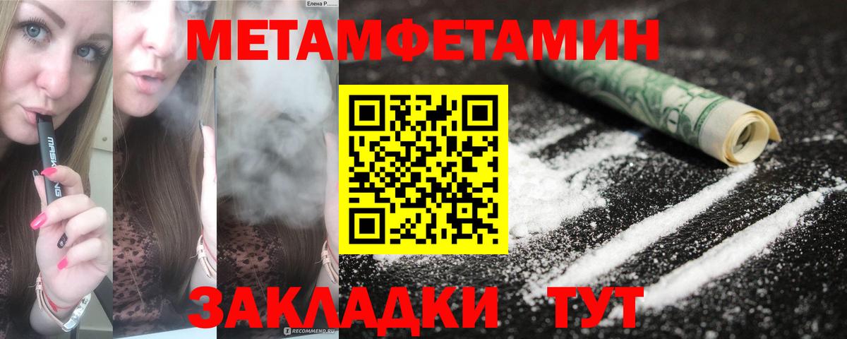 АМФЕТАМИН  АМФЕТАМИН 98%  Вход с VPN  Советская Гавань 