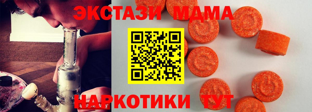 Ecstasy DUBAI Советская Гавань
