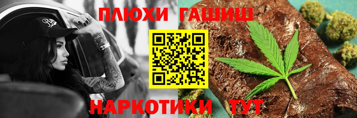 Codein Советская Гавань
