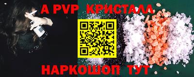 гашиш Новозыбков
