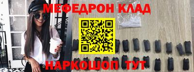 jwh Новокубанск