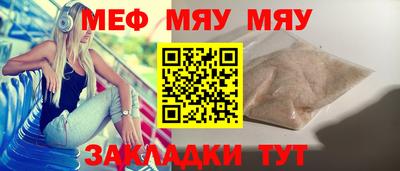 jwh Новокубанск