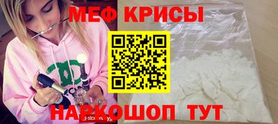 jwh Новокубанск