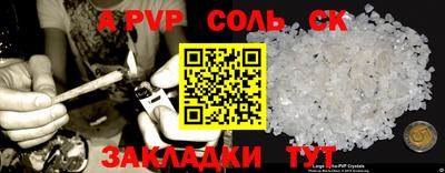 гашиш Новозыбков