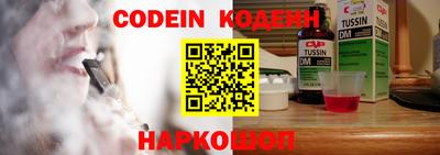 jwh Новокубанск