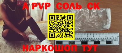гашиш Новозыбков