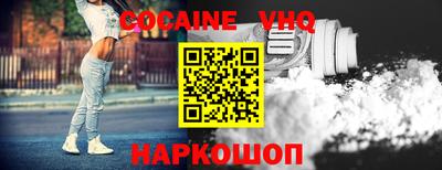 гашиш Новозыбков