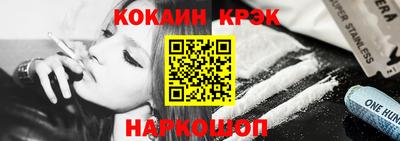 jwh Новокубанск
