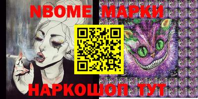jwh Новокубанск