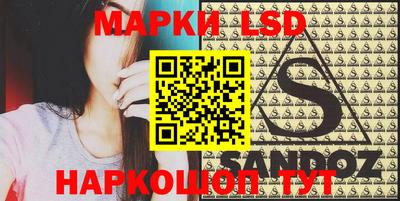 гашиш Новозыбков