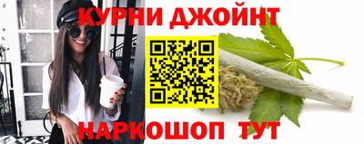 jwh Новокубанск