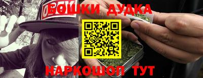 гашиш Новозыбков