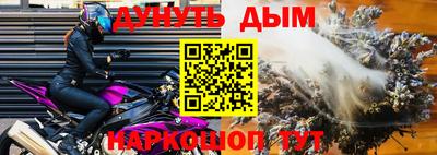 jwh Новокубанск
