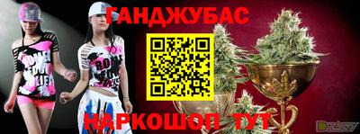 jwh Новокубанск