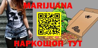 гашиш Новозыбков