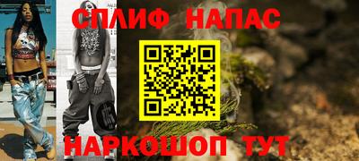 jwh Новокубанск