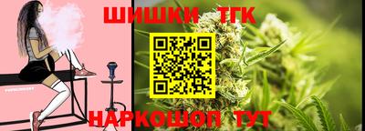 дистиллят марихуана Новодвинск