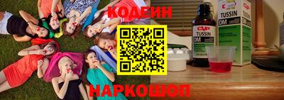дистиллят марихуана Новодвинск