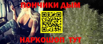 гашиш Новозыбков