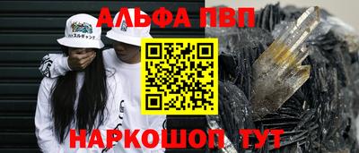 гашиш Новозыбков