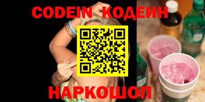 гашиш Новозыбков