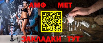 гашиш Новозыбков