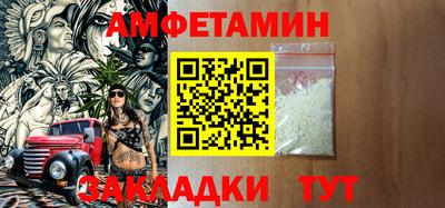 гашиш Новозыбков
