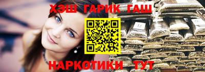 дистиллят марихуана Новодвинск