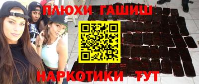 jwh Новокубанск
