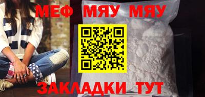 jwh Новокубанск