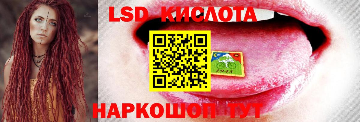 ЛСД экстази ecstasy  ЛСД экстази ecstasy  Вход с VPN  Советская Гавань 