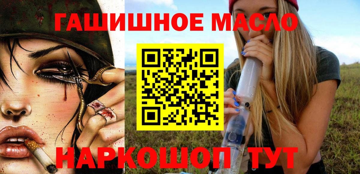 ТГК вейп Советская Гавань