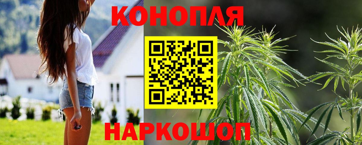 Канабис ГИДРОПОН  Вход с VPN  Шишки марихуана ГИДРОПОН  Марихуана ГИДРОПОН  Советская Гавань 