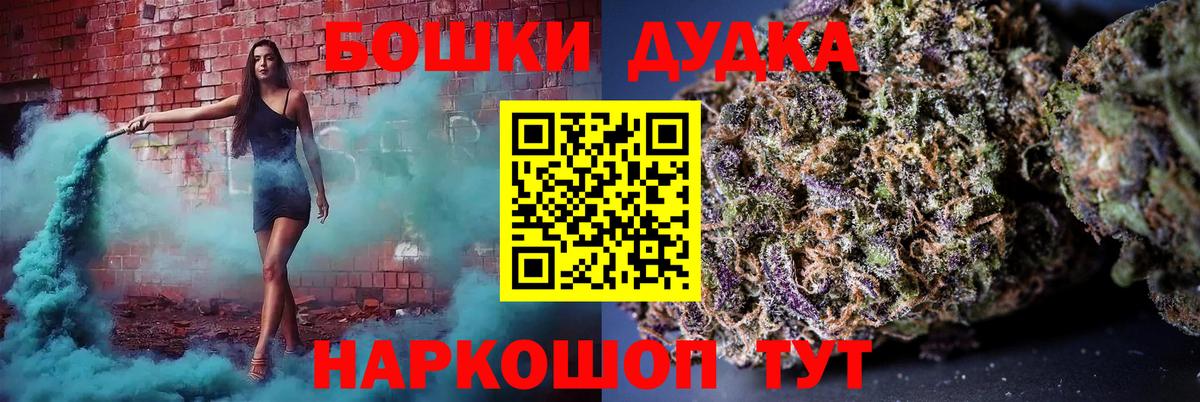 Бошки Шишки  Гашиш  COCAIN  Советская Гавань  Вход с VPN  Меф  ГАШИШ  Купить закладку  МЕФ кристаллы 