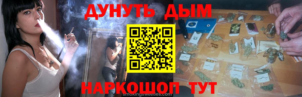 Каннабис гибрид Советская Гавань
